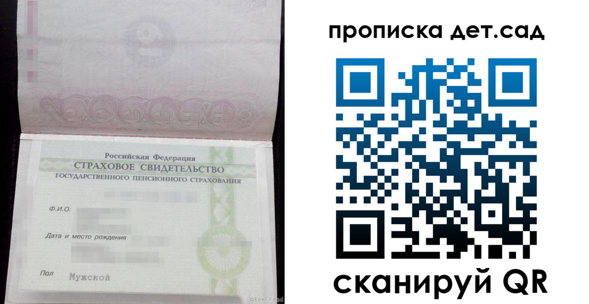 миграционный учет в Михайлове