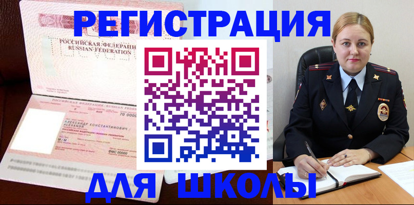 найти адрес прописки в Михайлове